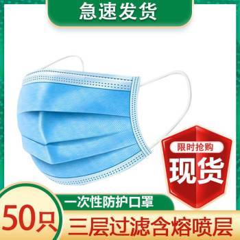 義烏日用百貨批發(fā)市場 日用口罩價格與采購指南